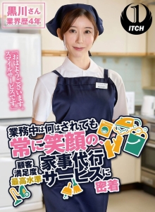 SGKI-019-B/1sgki00019bのメインビジュアル