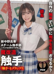SGKI-020-C/1sgki00020cのメインビジュアル