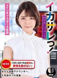 SGKI-021-A/1sgki00021aのメインビジュアル