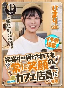 SGKI-022-A/1sgki00022aのメインビジュアル