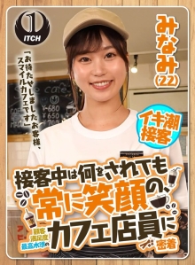 SGKI-022-B/1sgki00022bのメインビジュアル
