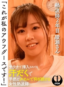 SGKI-028-A/1sgki00028aのメインビジュアル