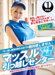 SGKI-029-B/1sgki00029bのメインビジュアル