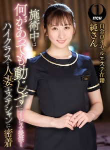 SGKI-031-C/1sgki00031cのメインビジュアル