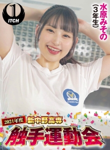 SGKI-034-B/1sgki00034bのメインビジュアル