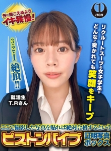 SGKI-038-C/1sgki00038cのメインビジュアル