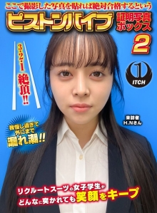 SGKI-054-A/1sgki00054aのメインビジュアル