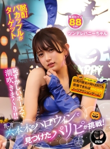 SGKI-069-B/1sgki00069bのメインビジュアル