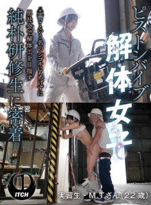 SGKI-075-A/1sgki00075aのメインビジュアル