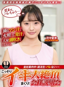 SGKI-097-A/1sgki00097aのメインビジュアル