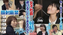 SHYN-069/1shyn00069のメインビジュアル