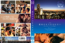 SILK-009/1silk00009のメインビジュアル