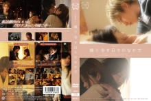 SILK-027/1silk00027のメインビジュアル