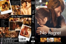 SILK-029/1silk00029のメインビジュアル