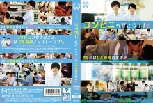 SILK-102/1silk00102のメインビジュアル