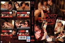 SILK-152/1silk00152のメインビジュアル