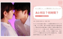 SILK-1992/1silk01992のメインビジュアル