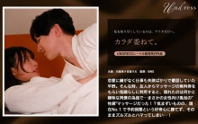 SILK-2002/1silk02002のメインビジュアル