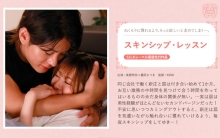 SILK-2011/1silk02011のメインビジュアル