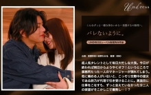 SILK-2041/1silk02041のメインビジュアル