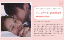 SILK-2052/1silk02052のメインビジュアル