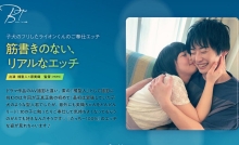 SILKBT-003/1silkbt00003のメインビジュアル