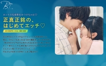 SILKBT-008/1silkbt00008のメインビジュアル