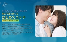 SILKBT-010/1silkbt00010のメインビジュアル