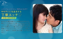 SILKBT-012/1silkbt00012のメインビジュアル