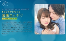 SILKBT-015/1silkbt00015のメインビジュアル