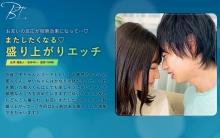 SILKBT-016/1silkbt00016のメインビジュアル