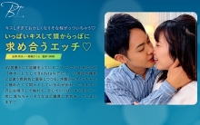 SILKBT-018/1silkbt00018のメインビジュアル