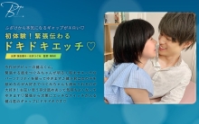 SILKBT-019/1silkbt00019のメインビジュアル