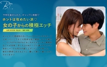 SILKBT-020/1silkbt00020のメインビジュアル