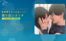 SILKBT-024/1silkbt00024のメインビジュアル