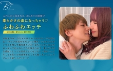 SILKBT-025/1silkbt00025のメインビジュアル