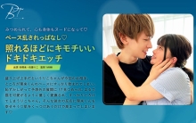 SILKBT-029/1silkbt00029のメインビジュアル