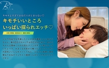 SILKBT-032/1silkbt00032のメインビジュアル