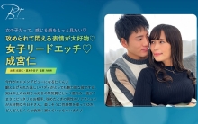 SILKBT-033/1silkbt00033のメインビジュアル