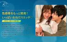 SILKBT-035/1silkbt00035のメインビジュアル