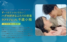 SILKBT-037/1silkbt00037のメインビジュアル