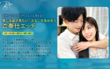 SILKBT-051/1silkbt00051のメインビジュアル
