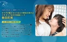 SILKBT-054/1silkbt00054のメインビジュアル