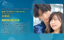 SILKBT-056/1silkbt00056のメインビジュアル