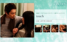 SILKC-184/1silkc00184のメインビジュアル