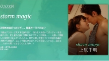 SILKC-191/1silkc00191のメインビジュアル