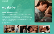 SILKC-198/1silkc00198のメインビジュアル