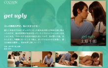 SILKC-205/1silkc00205のメインビジュアル