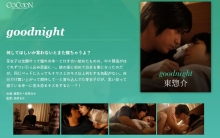 SILKC-209/1silkc00209のメインビジュアル