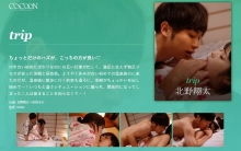 SILKC-217/1silkc00217のメインビジュアル